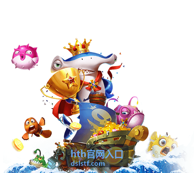 hth官网入口 入口指引缩略图